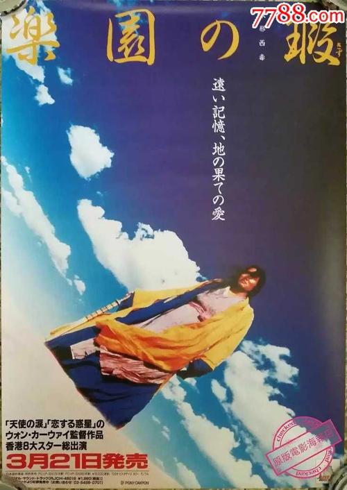 购买仿真农行转账还款小票